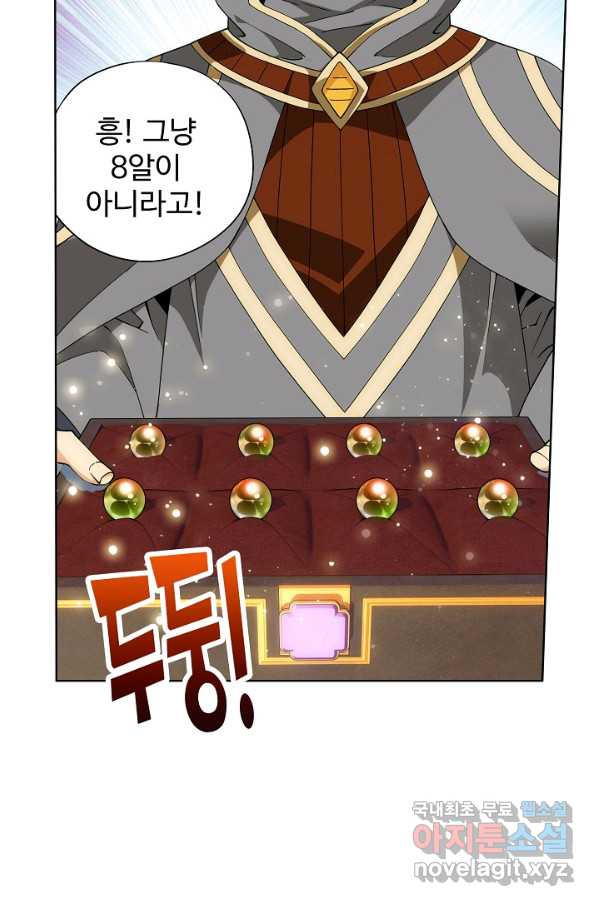 1656043610450aiwoyoanm98.jpeg