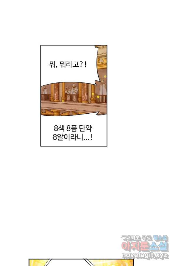 16560436107666wb3uz8wbtu.jpeg