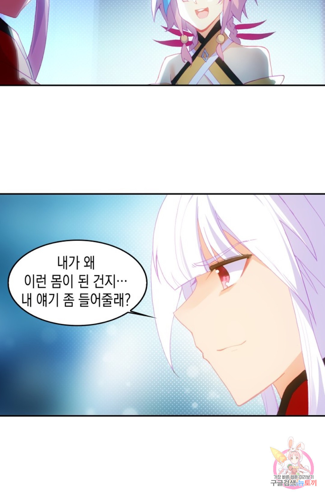 16563971191192viruge9kua.jpeg