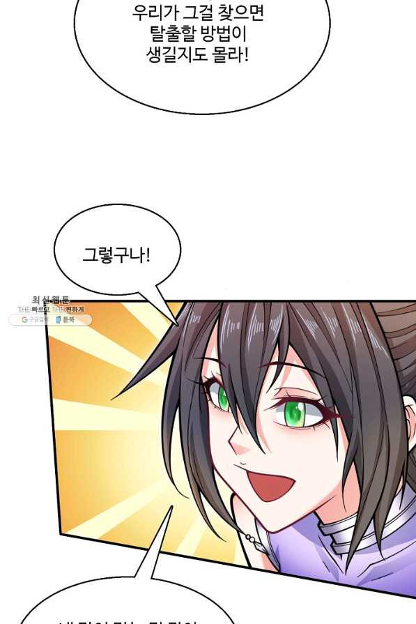 1656451170357ro9a791mcum.jpeg