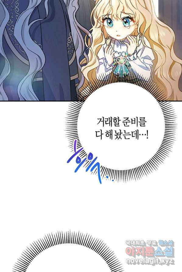 16542127888492o7xvox6yyg.jpeg