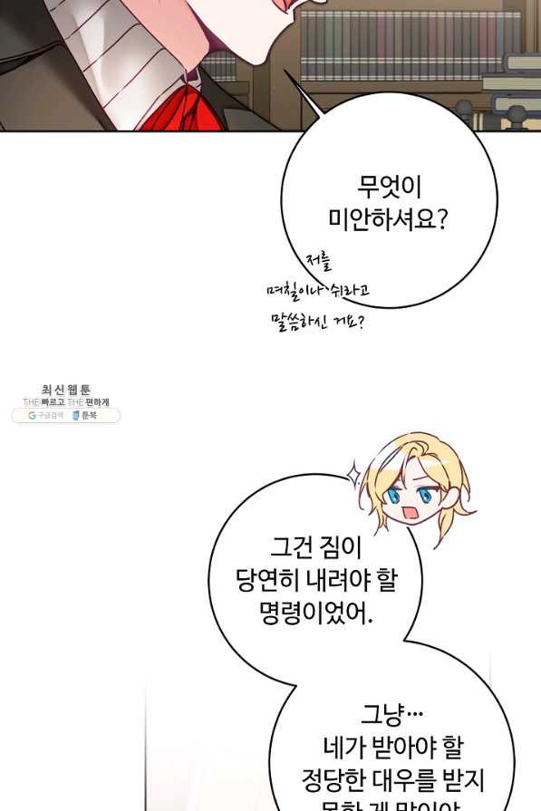 16565470495756w2xwyny774.jpeg