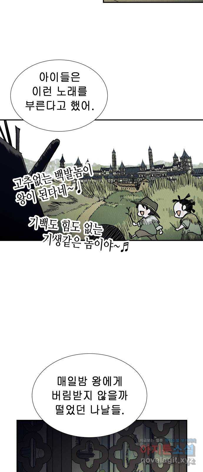 1654649837304ltnowduet6.jpeg