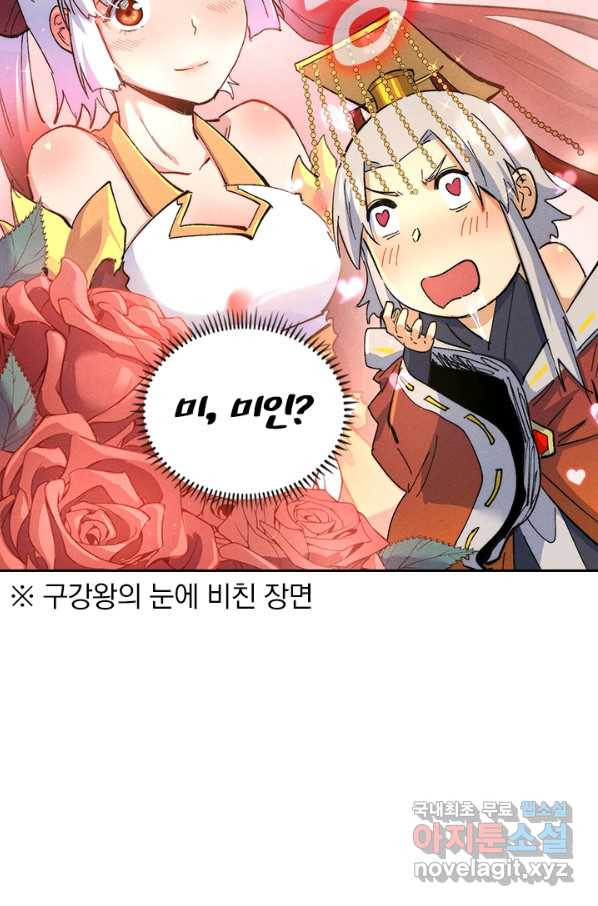 1658428506036opacihog758.jpeg