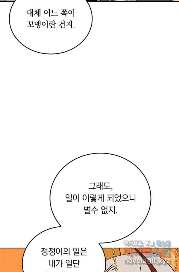 16584285096195x7g9qeiidp.jpeg