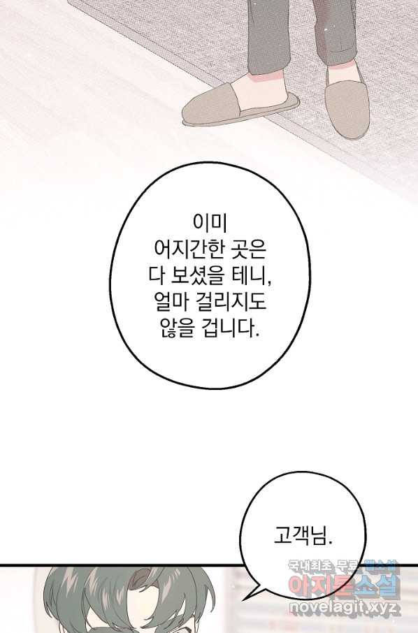1658715940086wayiwebppi.jpeg