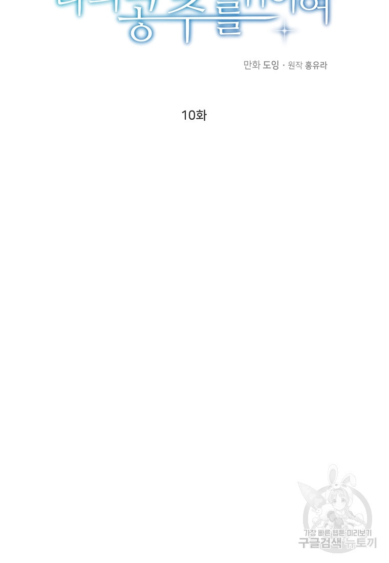 16588846672478rlew1ahczm.jpeg