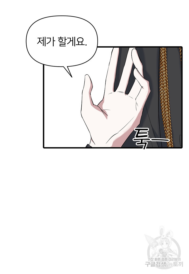 1658884690403mhbi8c3cadm.jpeg