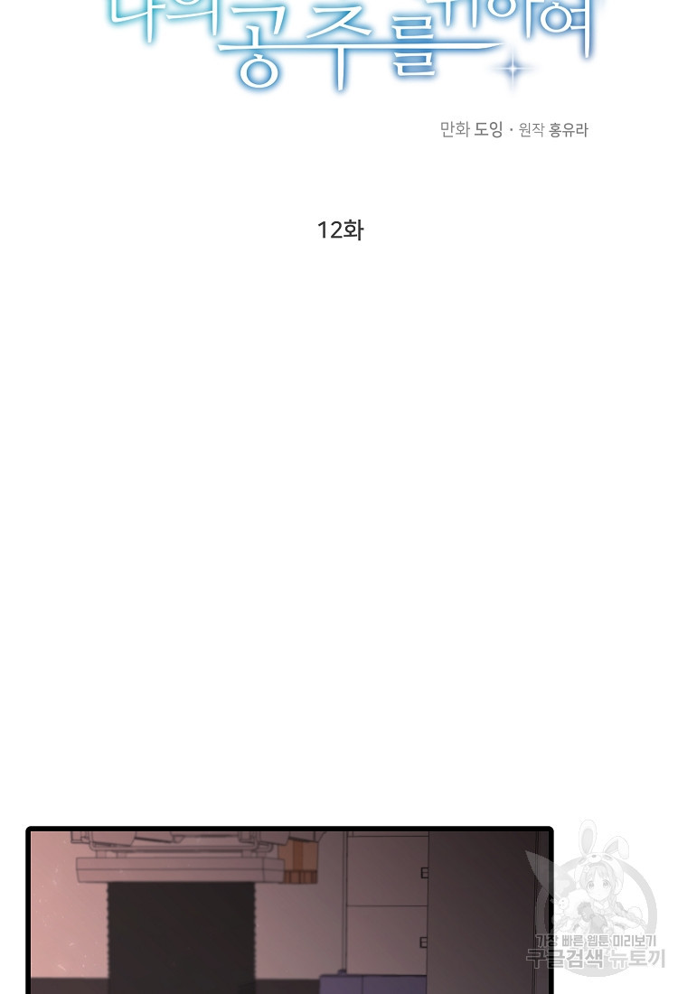 1658884713624njdccg1lcd.jpeg