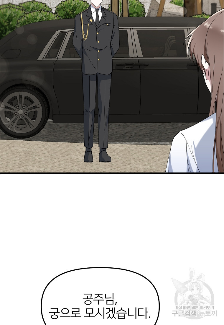 1658884737059ahd5wtcic5c.jpeg