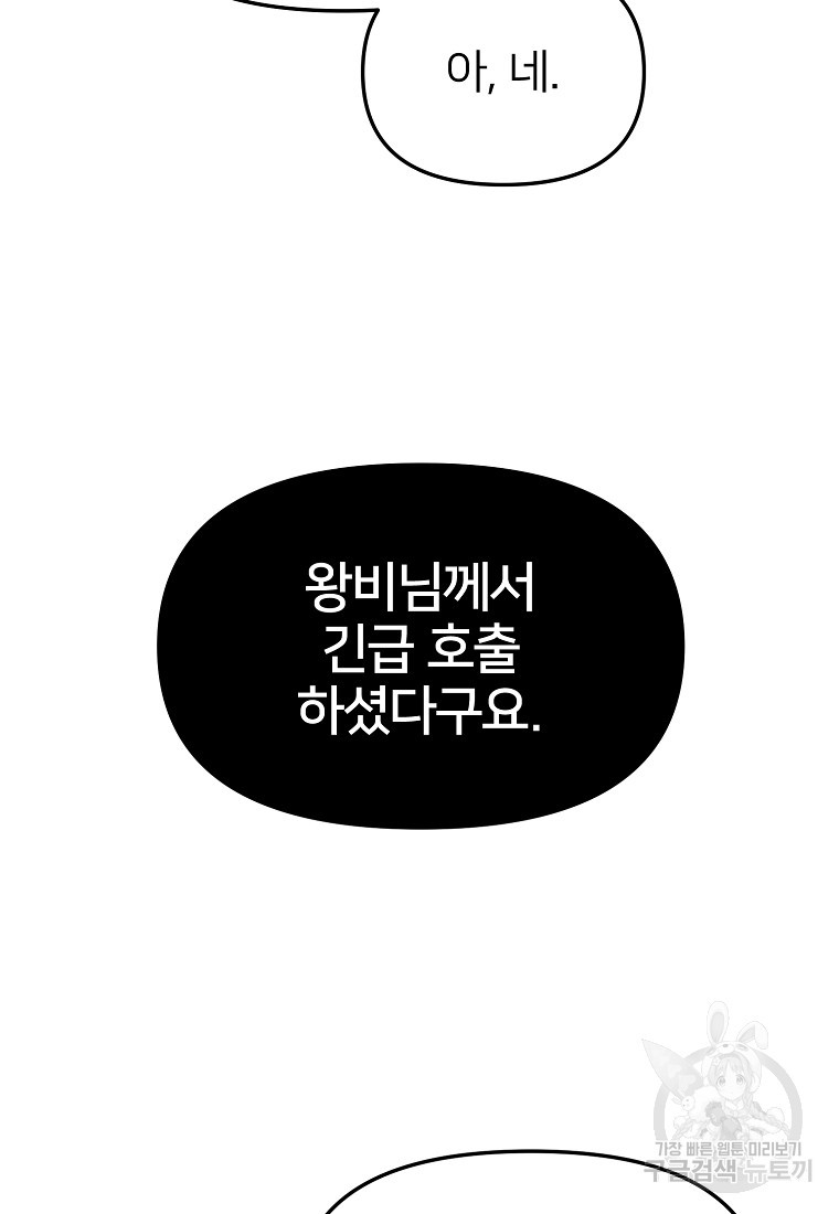 16588843811966yuwg853kuj.jpeg