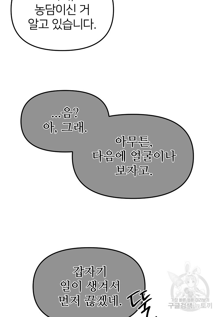 1658884421236isksme02fg.jpeg