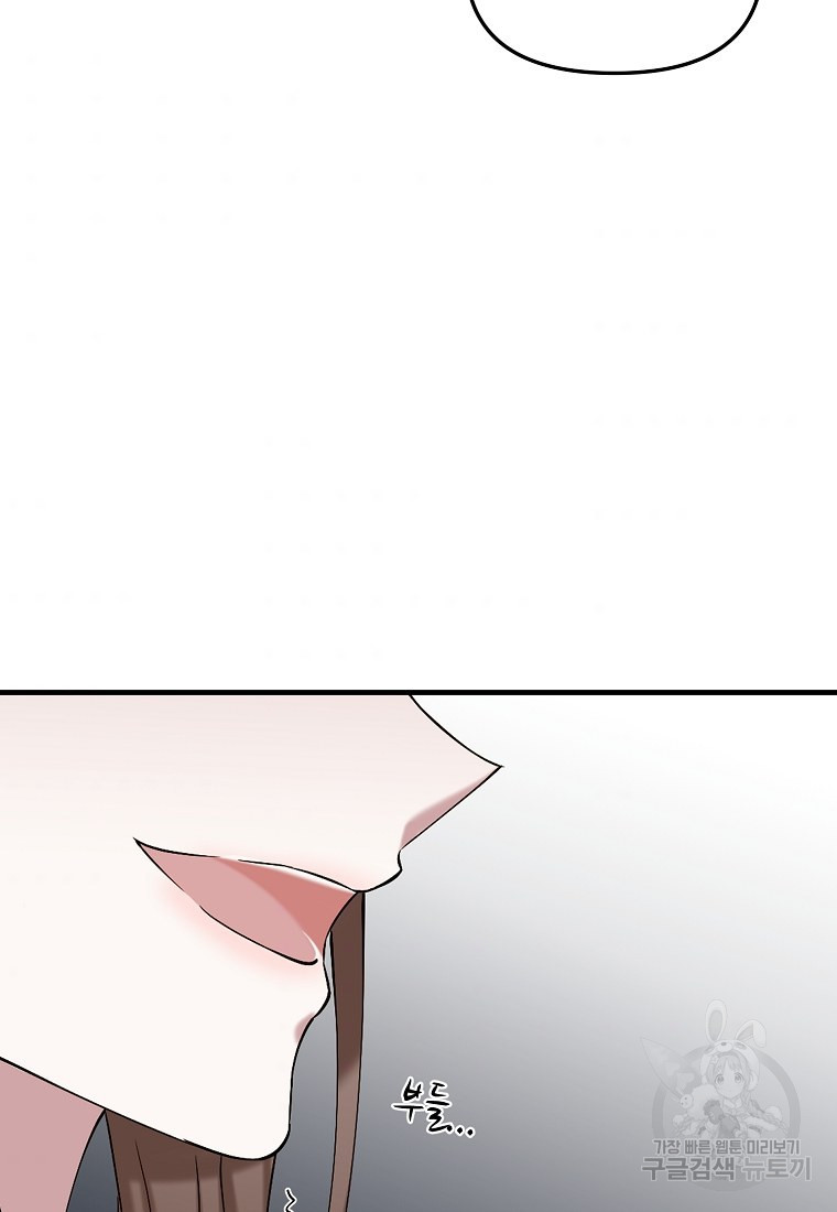1658884464017dumpakfhoqk.jpeg