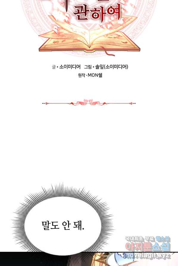1658974985215z14lmcrgfip.jpeg
