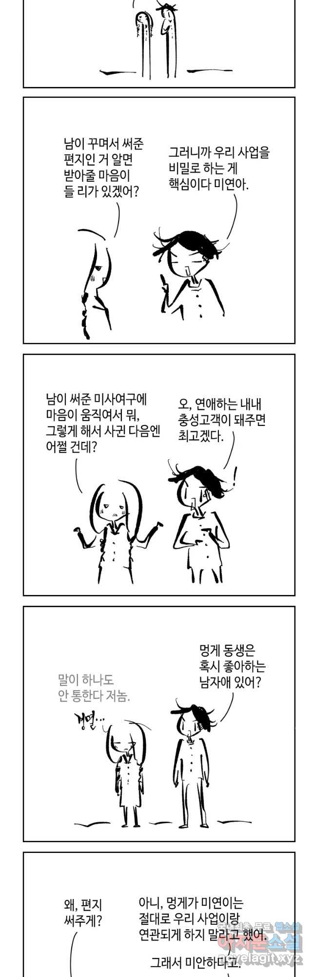 1659062378300kjrmnpxosss.jpeg