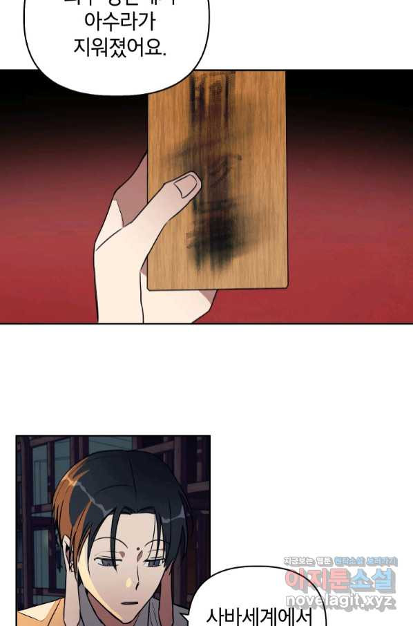 1659062504427jrt4856w0ii.jpeg