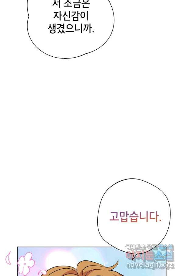165724381540449stn6j25sk.jpeg