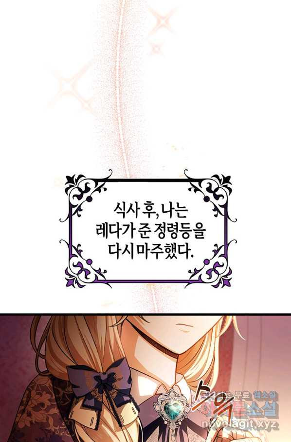 166023805321678ep15uansg.jpeg