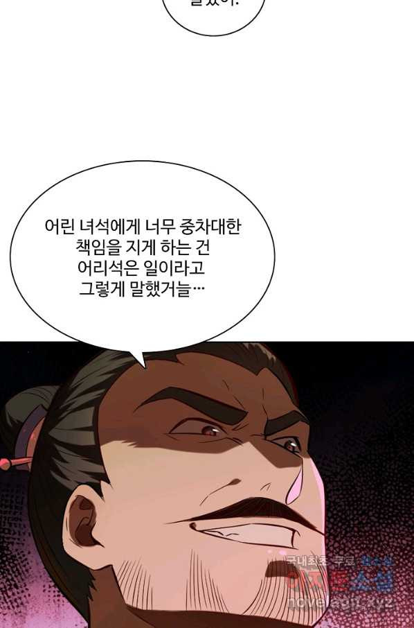 16603215040698scaf6dphcb.jpeg