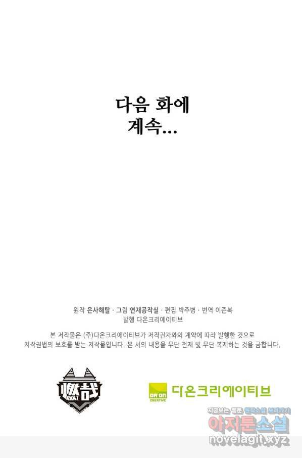 16603215591745p8n1noiu1h.jpeg