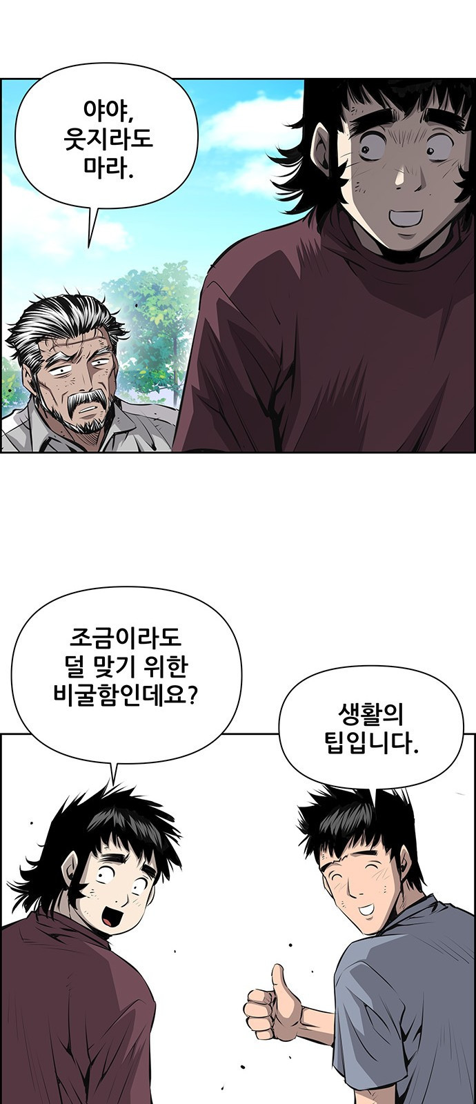 1660449200600yko1c5fofpb.jpeg