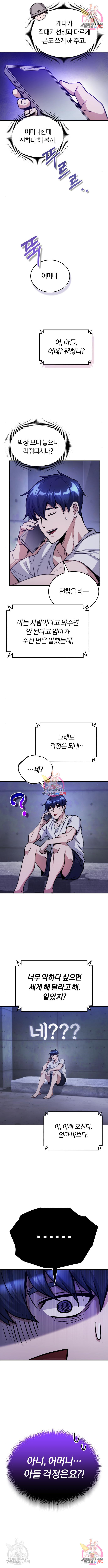 1660764013227s0cyloprouh.jpeg