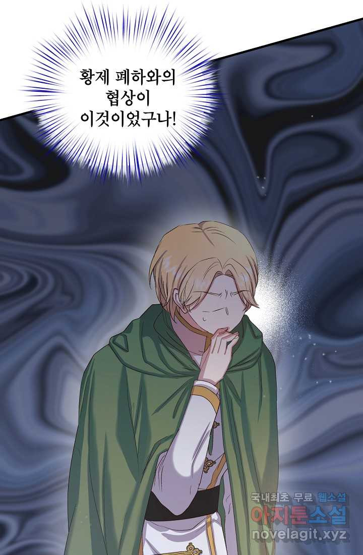 16608494476745id76o858mt.jpeg