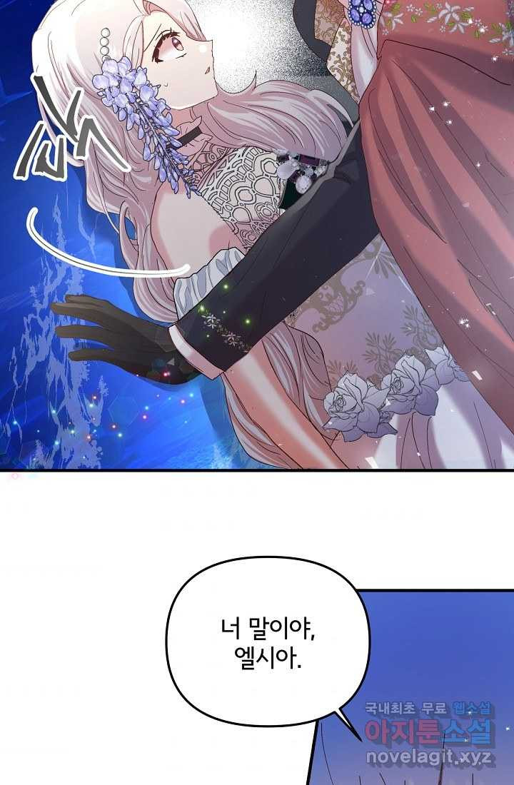 16608503140794oanngdecho.jpeg