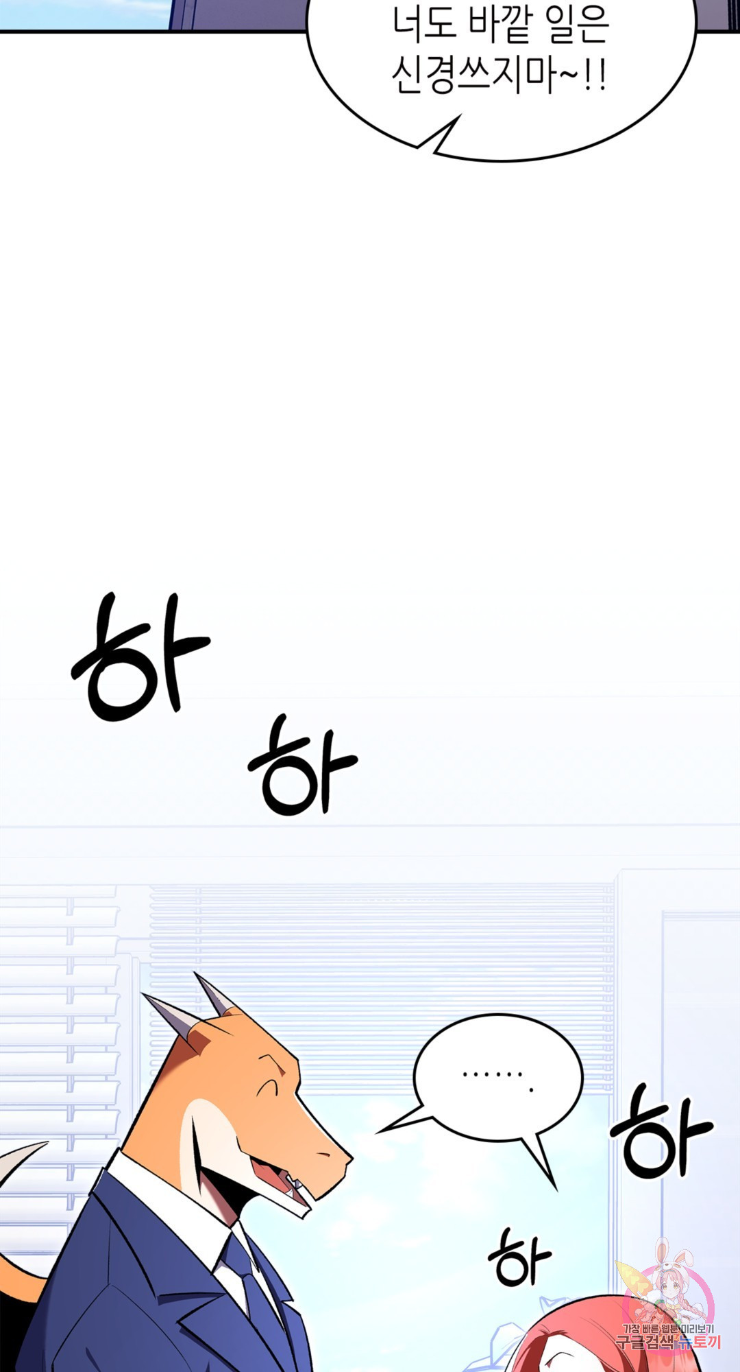 1660928720895slumroecekr.jpeg