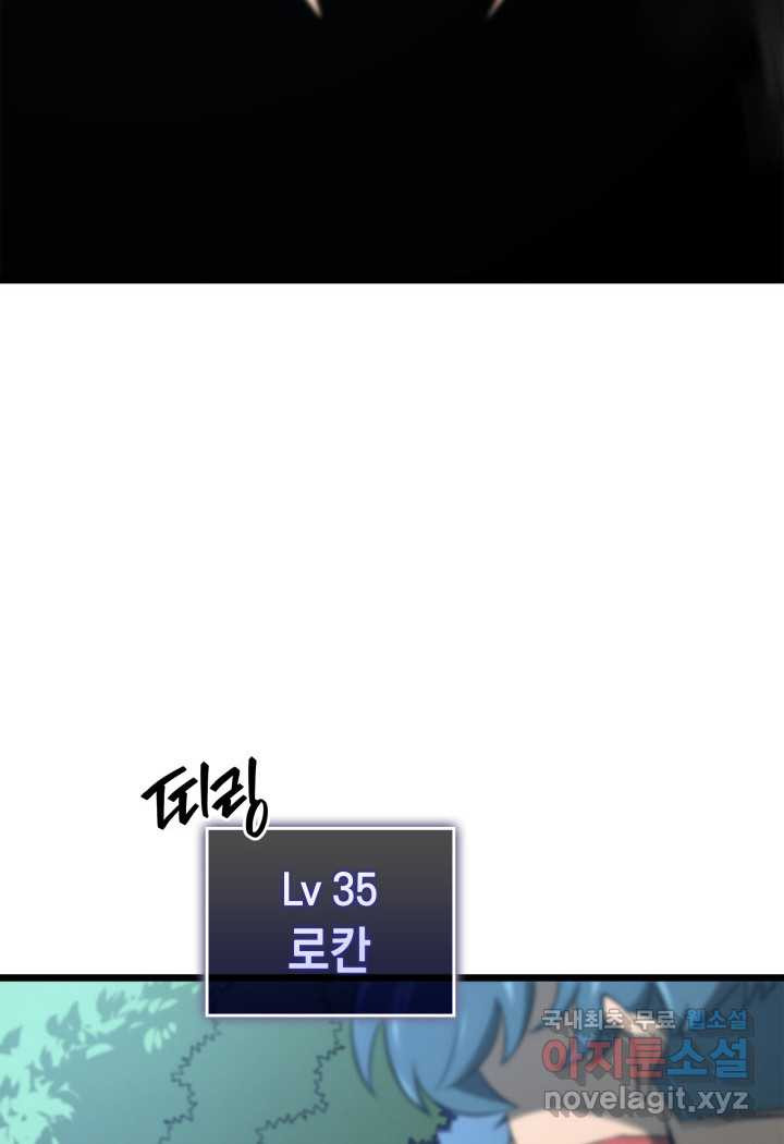 166118538676813s19x32hff.jpeg