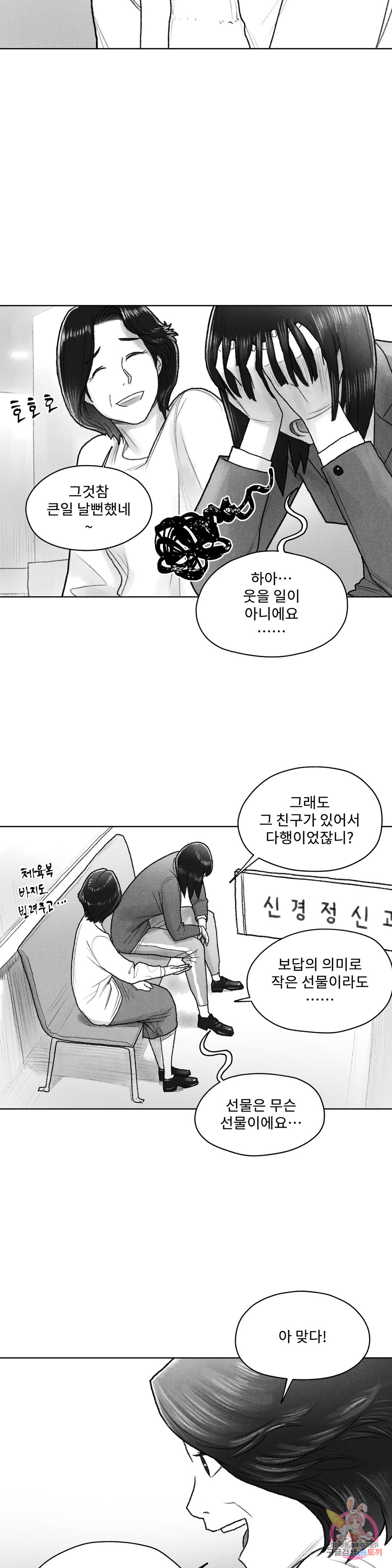 1661567191060p6jpga5xgh.jpeg