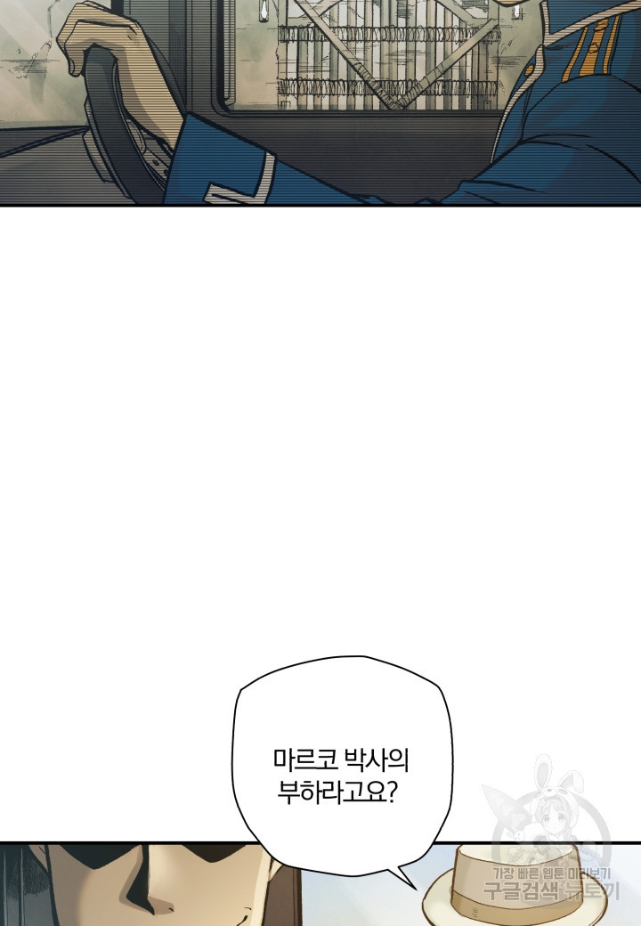 16594622782786an857j8t07.jpeg