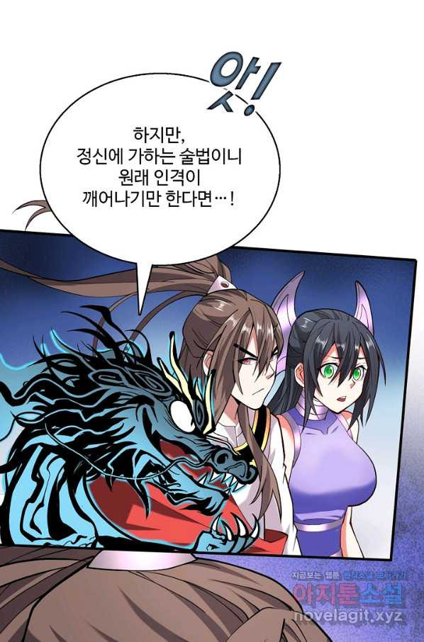1659465209537peb5hffbois.jpeg