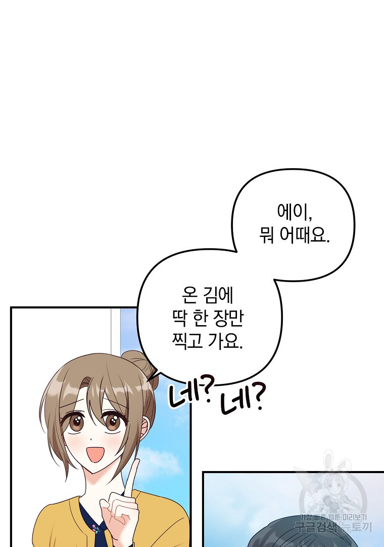1661878672185ks2p38irtd.jpeg