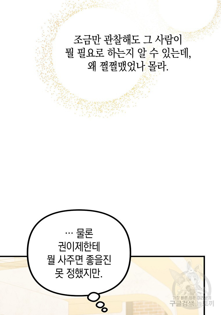 1661878751359wonjumw2chh.jpeg