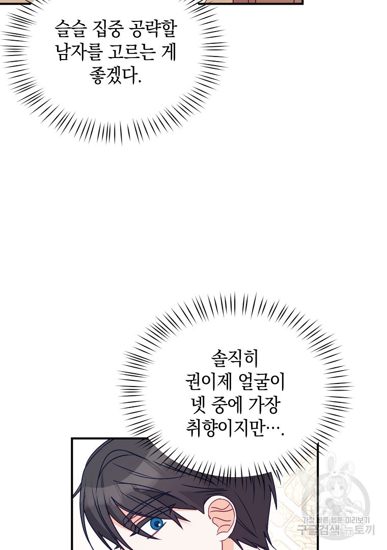 1661878761663945c9252mn.jpeg