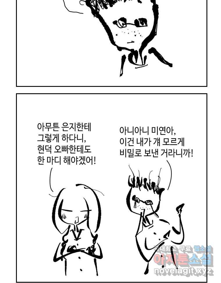 1659670812139w6oy5egc3fm.jpeg