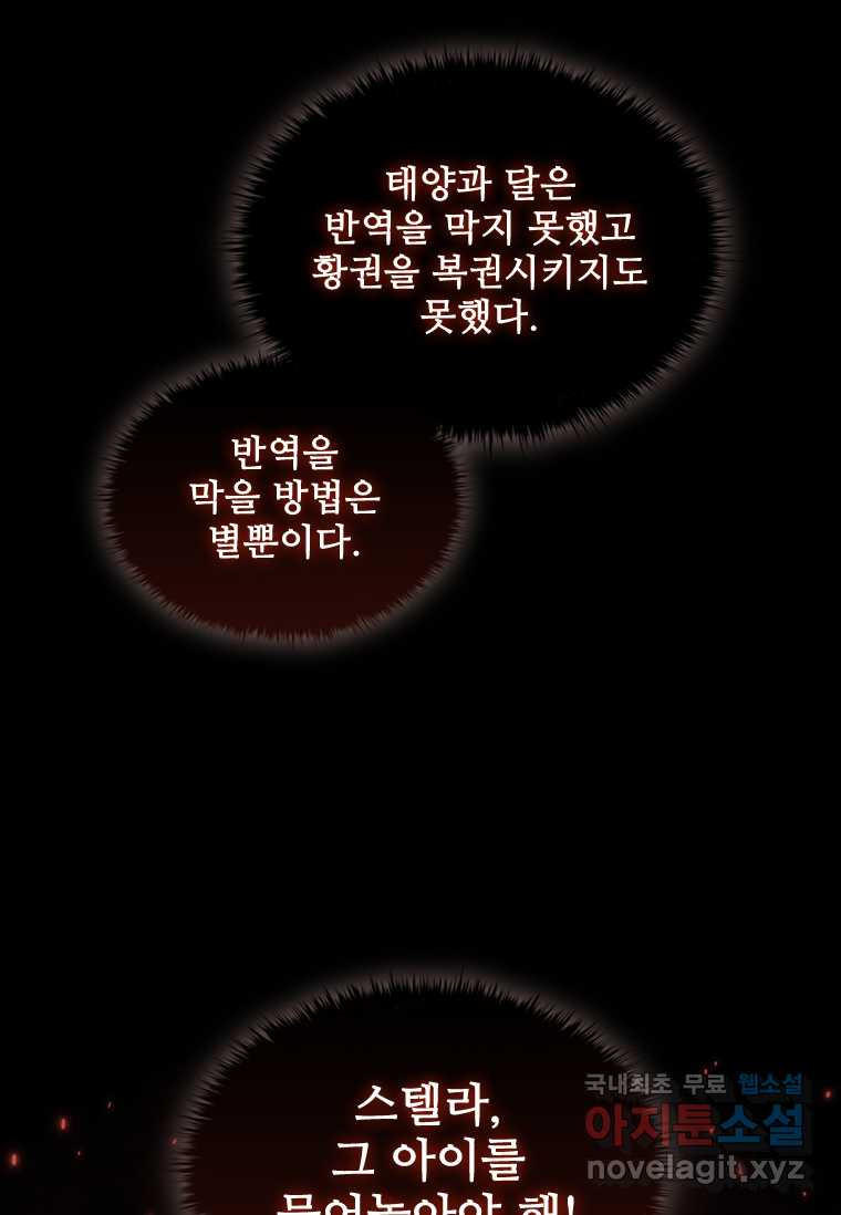 16599285376596g239row67b.jpeg