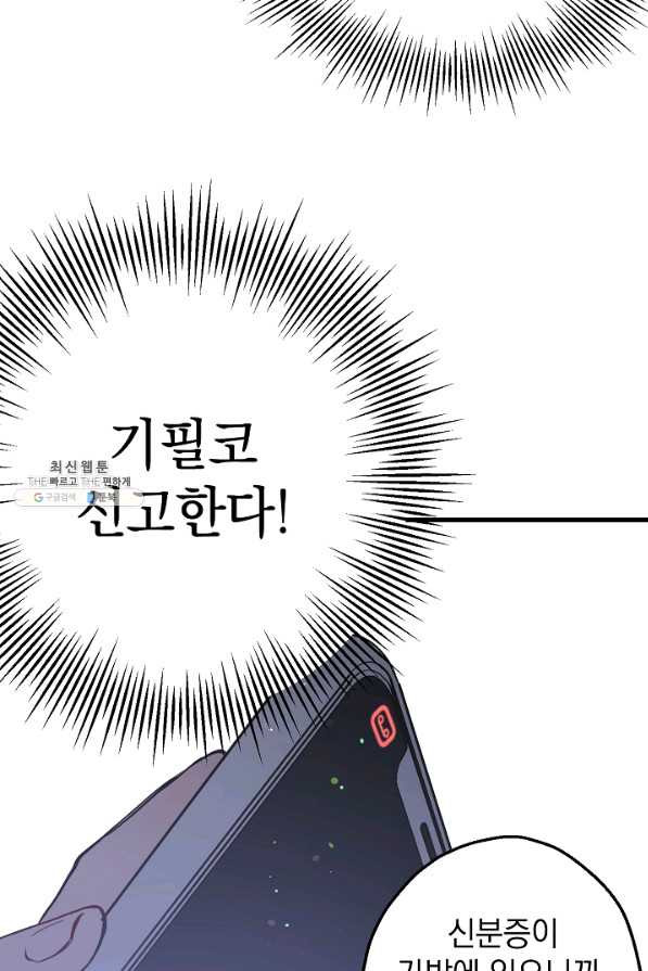 1659928259511aqdxf14uzf.jpeg
