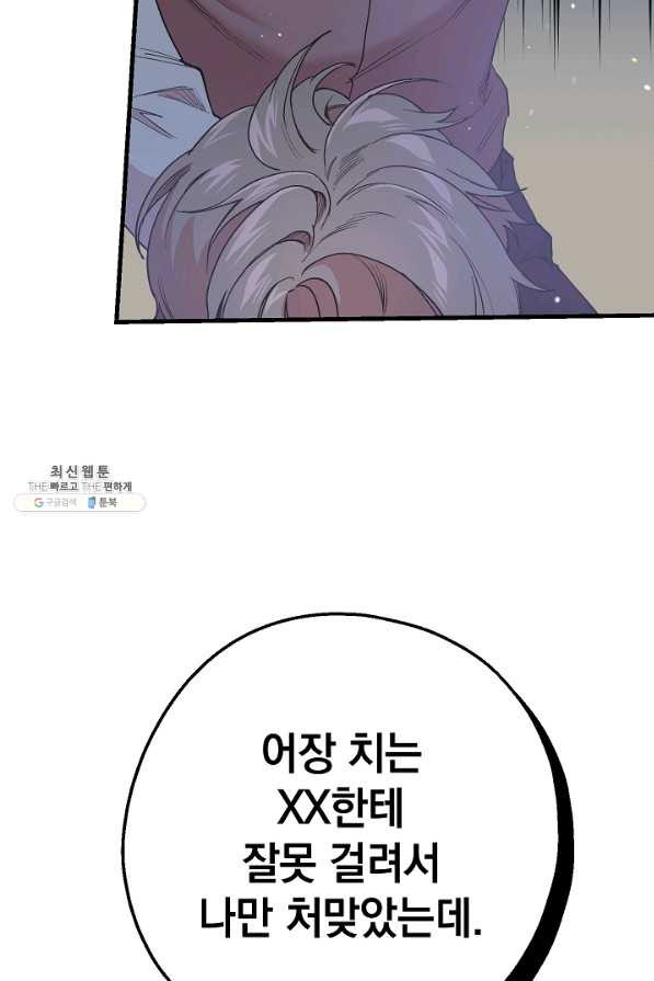16599282631990ip6bkhims1.jpeg