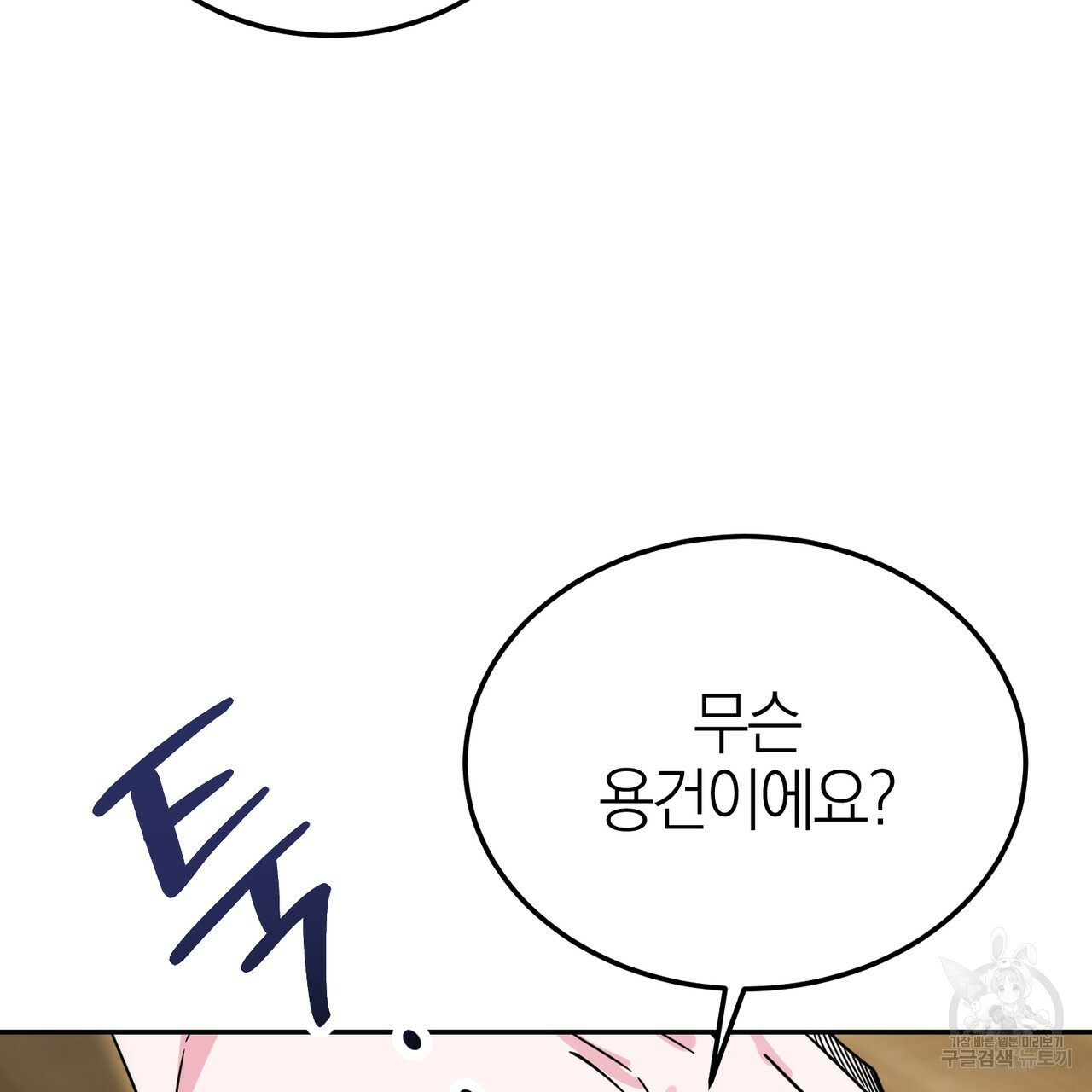 1661962200987eqonockyp9g.jpeg