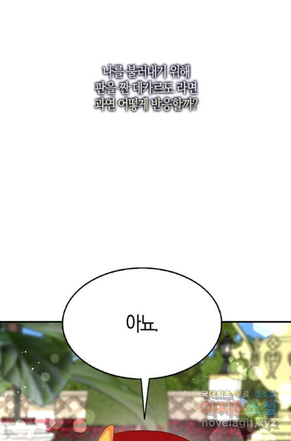 1663005931025msfn81vuexs.jpeg