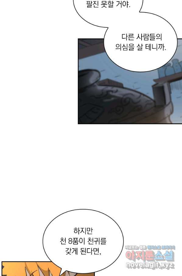1663270608532megkujja04h.jpeg