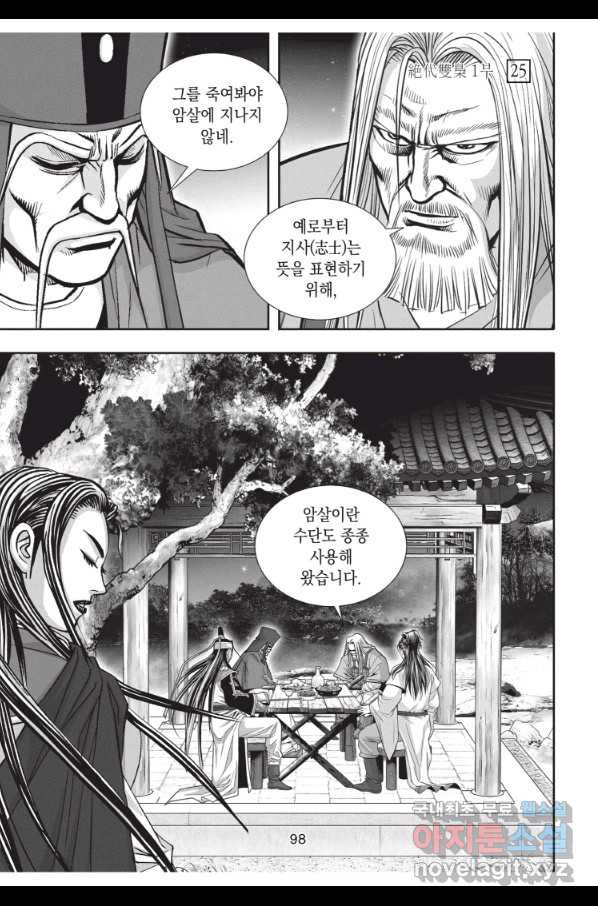 1663520567358jayhj7y8bnb.jpeg