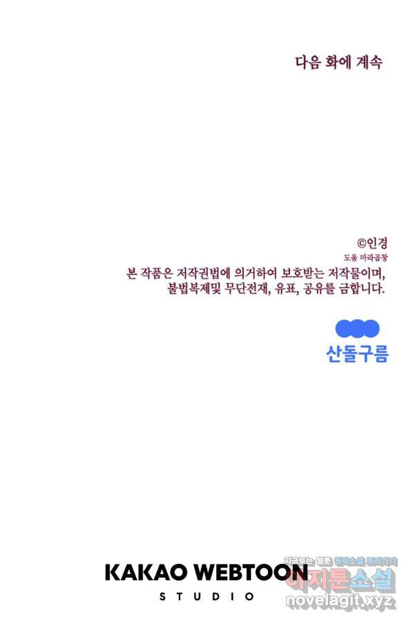 16620503511770ko5e6381g3.jpeg