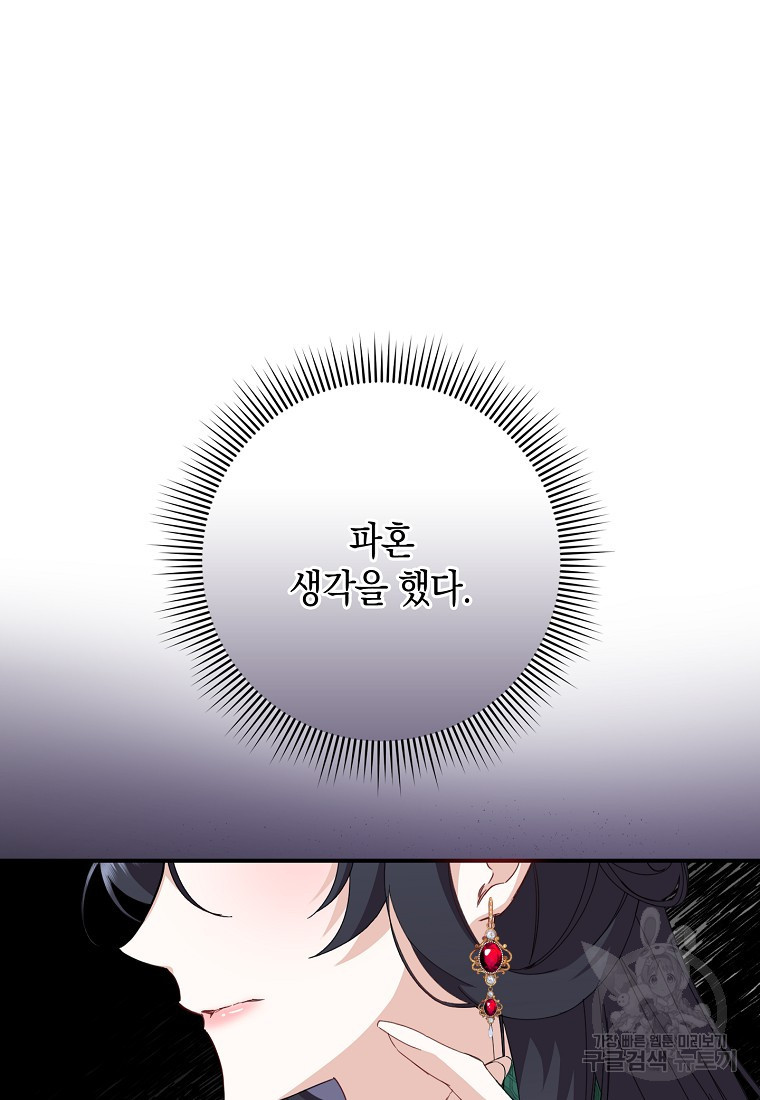 1663794200014dwdoevr8ae.jpeg
