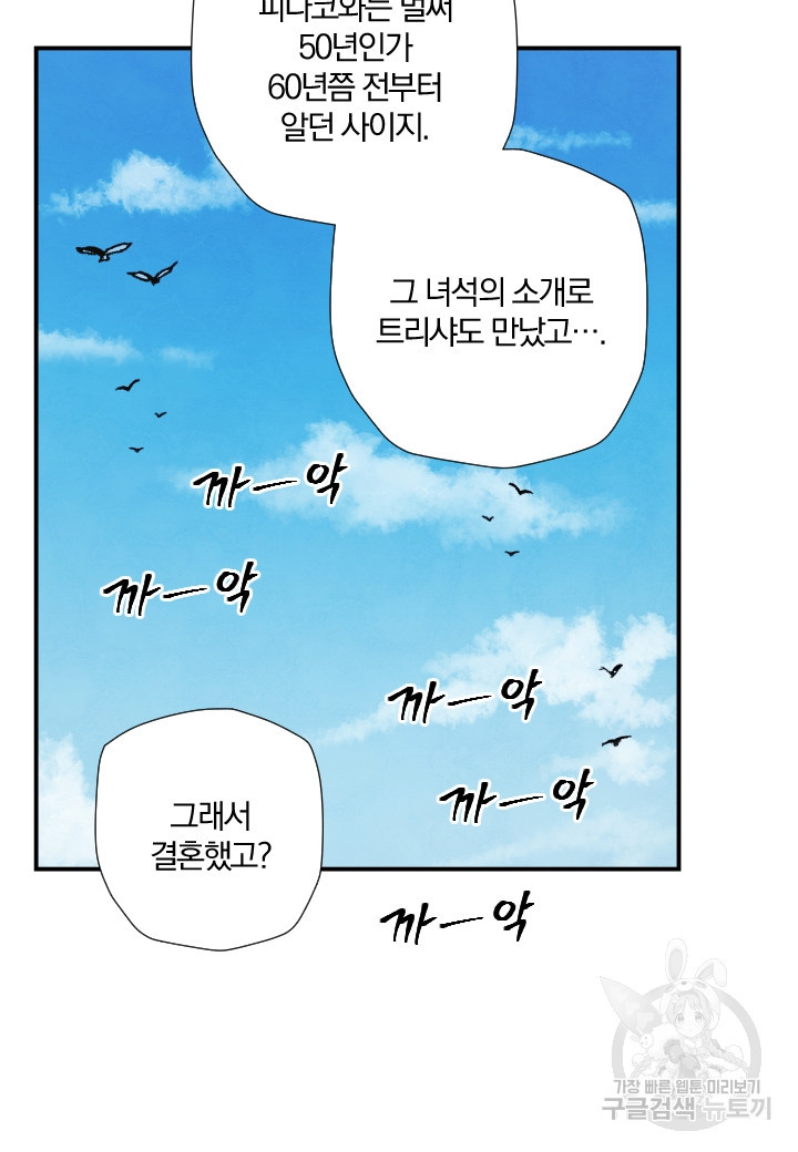16643185807273soxhu3l76.jpeg