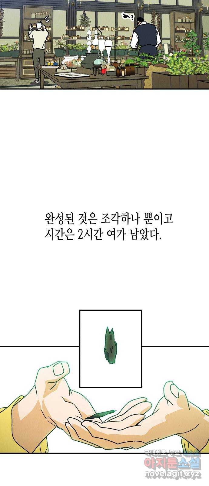 1673404406958sbn0agko828.jpeg