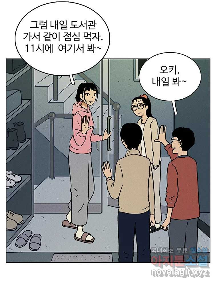 1673481275329srn2yaqi9i.jpeg