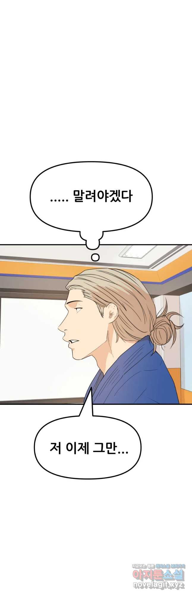 1673749081600sy03j4nrjs.jpeg